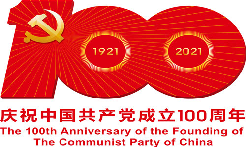 100周年活动标识Logo源文件