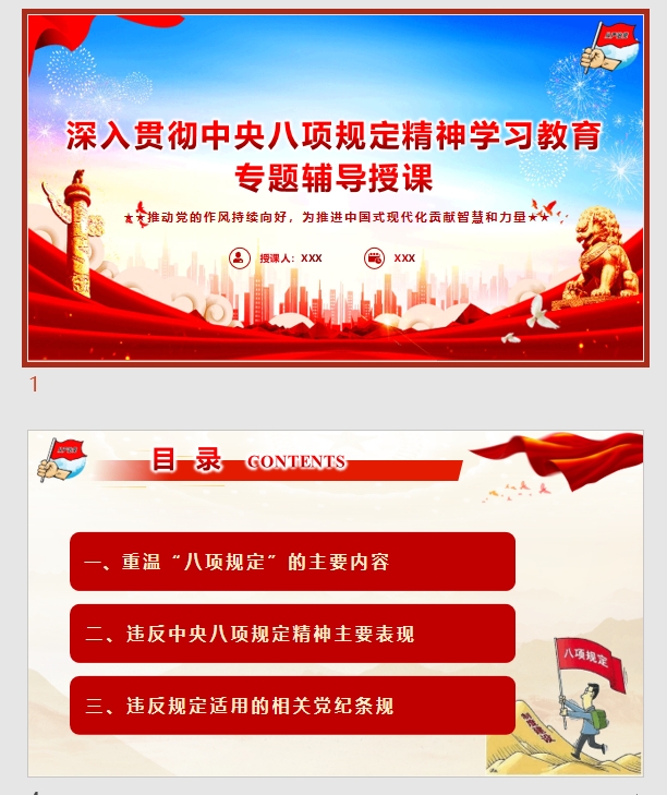 1742254248997158.png 1111.png