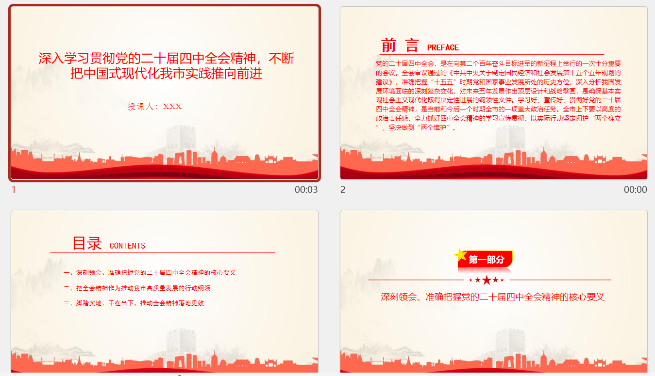 1764635172947240.png image.png