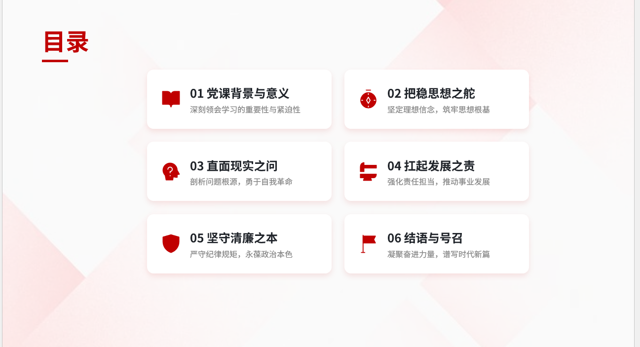 1775771049795282.png image.png