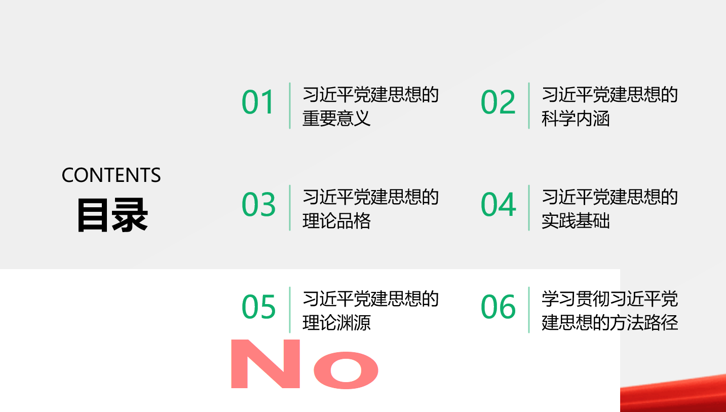1783826587834305.png image.png